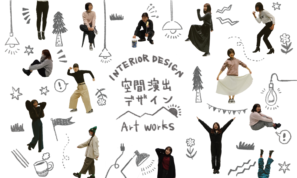 【終了】東京デザイナー学院　インテリアデザイン学科　空間演出デザイン専攻　Art Works