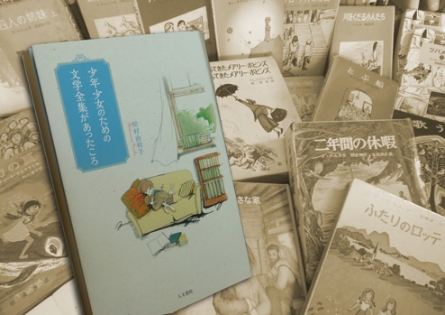 【終了】お茶ナビサロン第8回 「松村由利子さん：♪～子どもの本から世界が見える～♪」